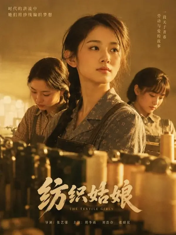 短剧在线看《厂长家的逆袭宝妻》封面